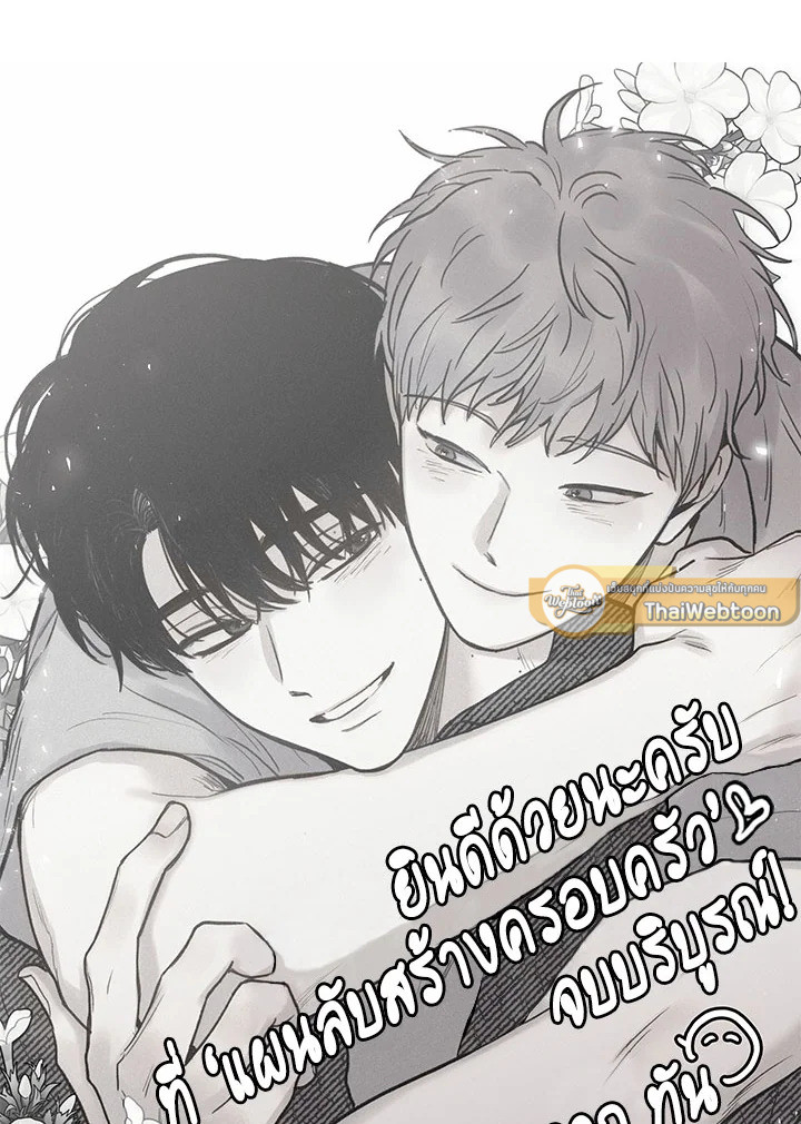 หน้า 117