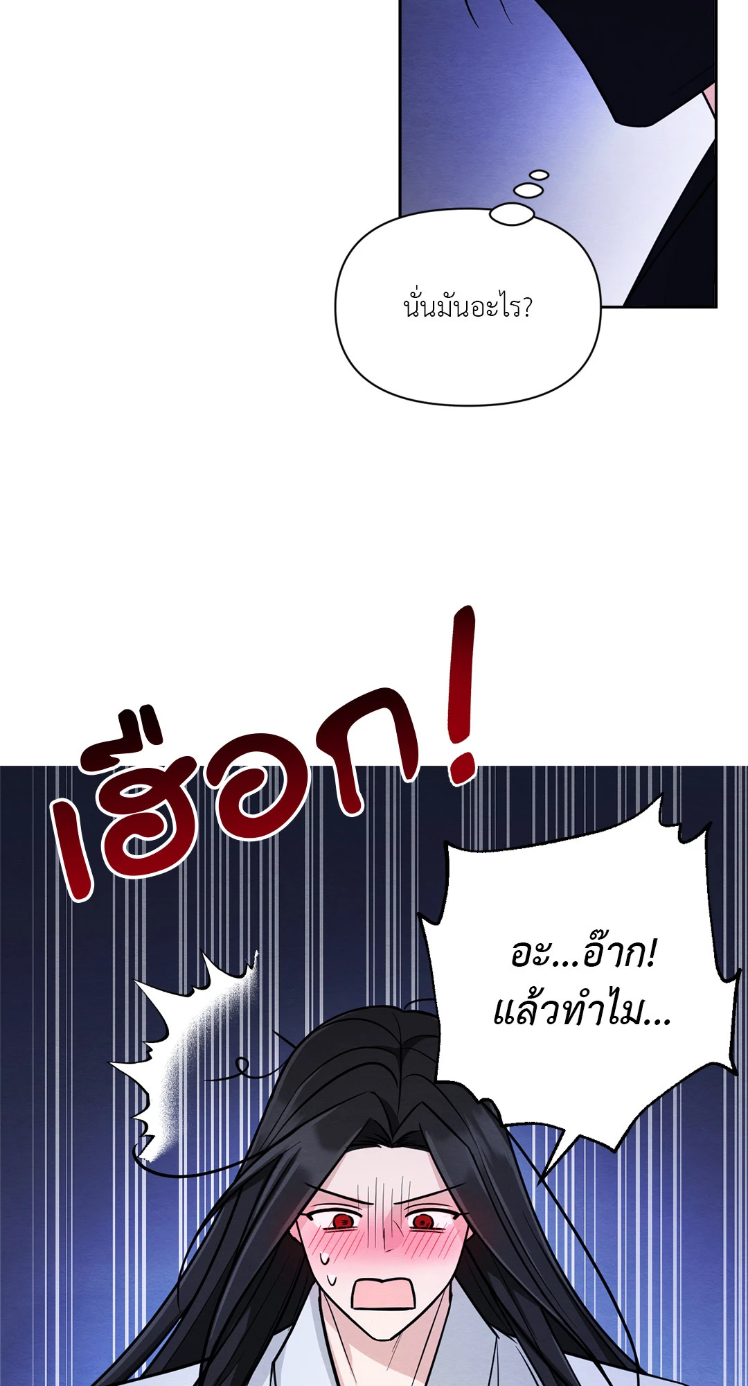 หน้า 53