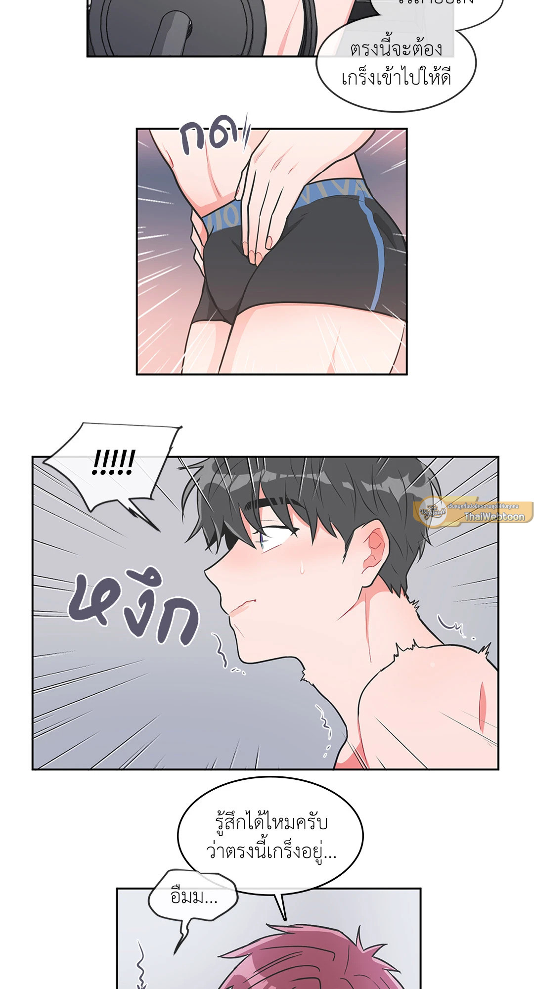 หน้า 32