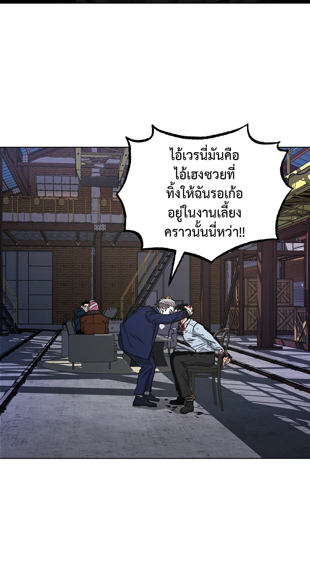 หน้า 21