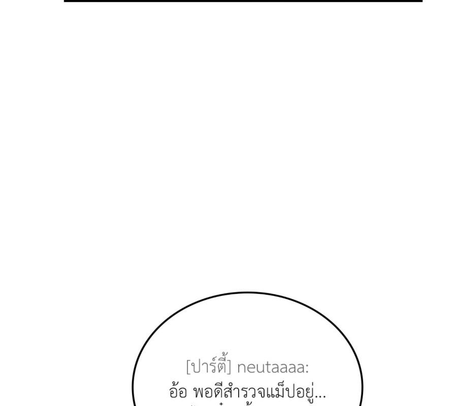 หน้า 101