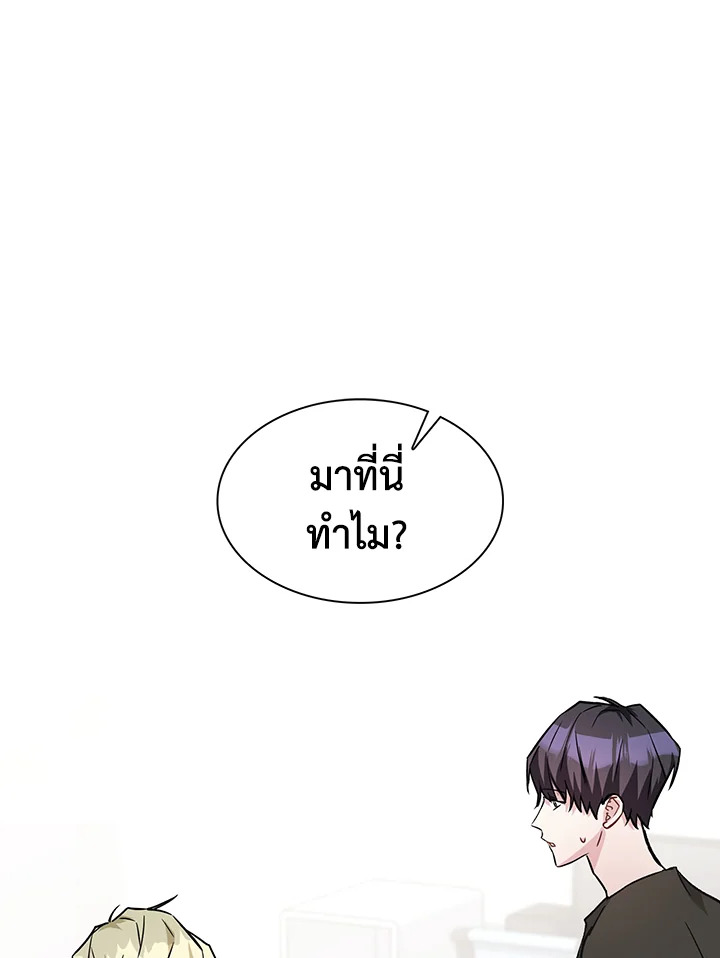 หน้า 85