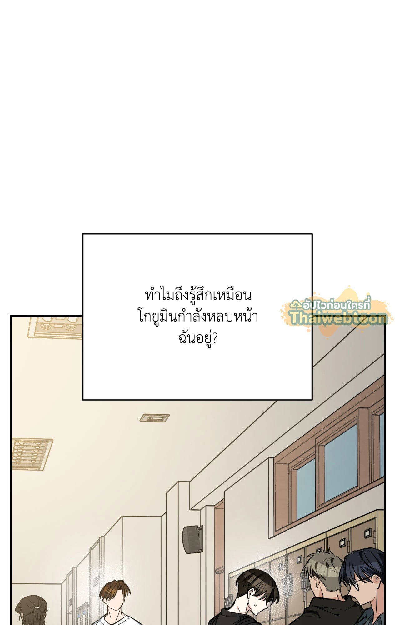 หน้า 131