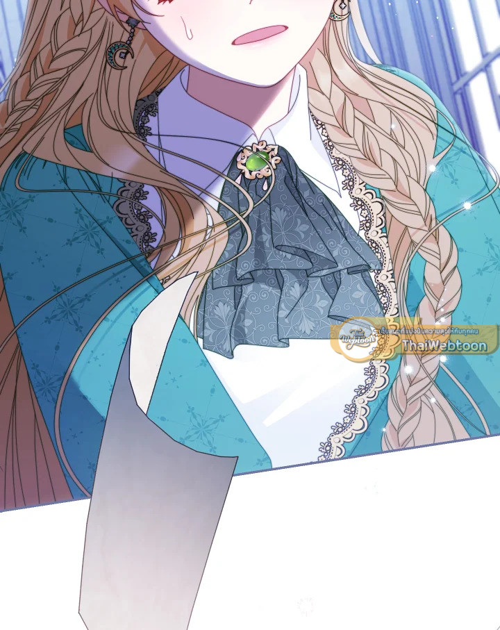 ฉันจะดูแลคุณพระเอกเองค่ะ ตอนที่ 78 - รูปที่ 2