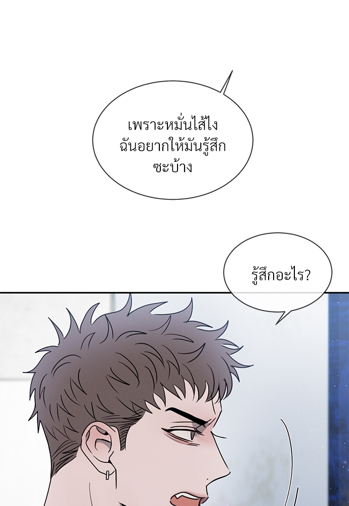 หน้า 82