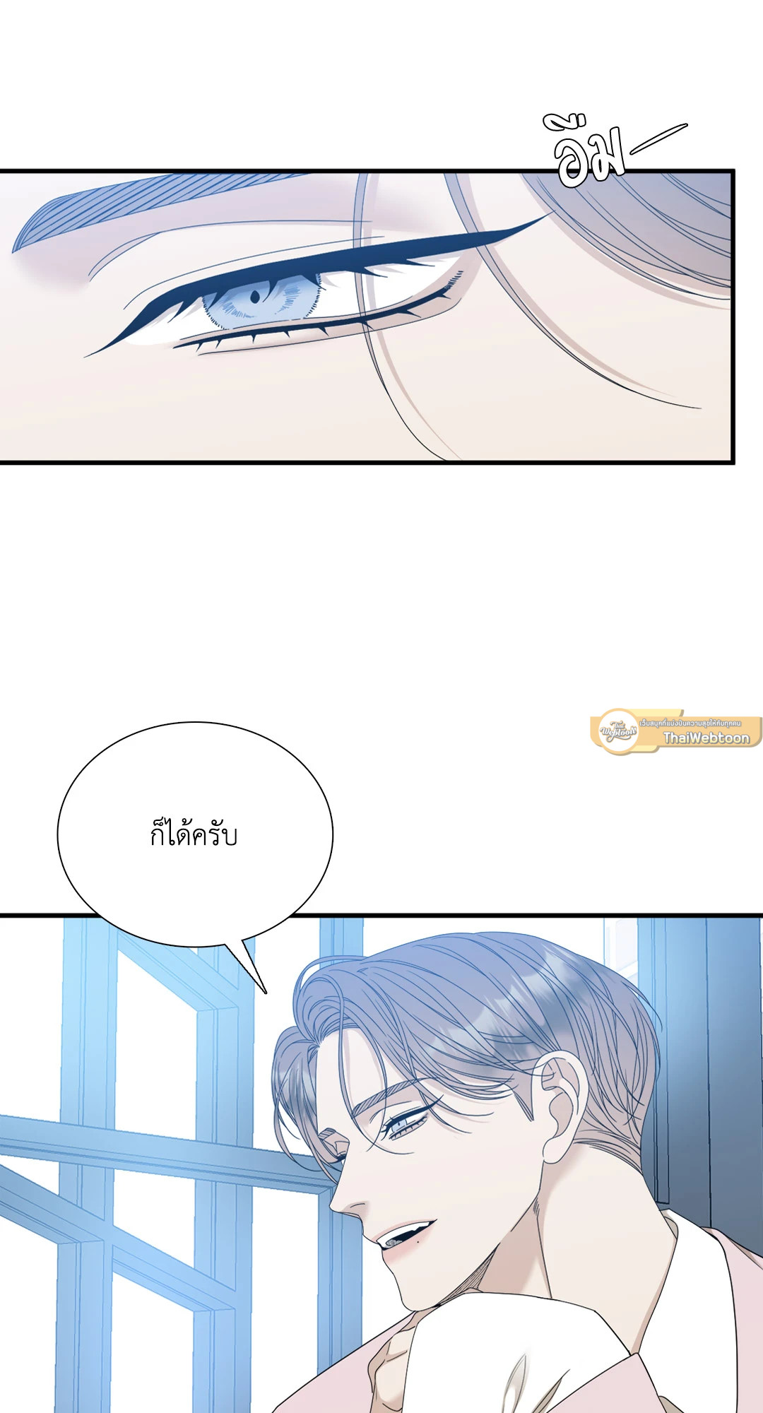 หน้า 33