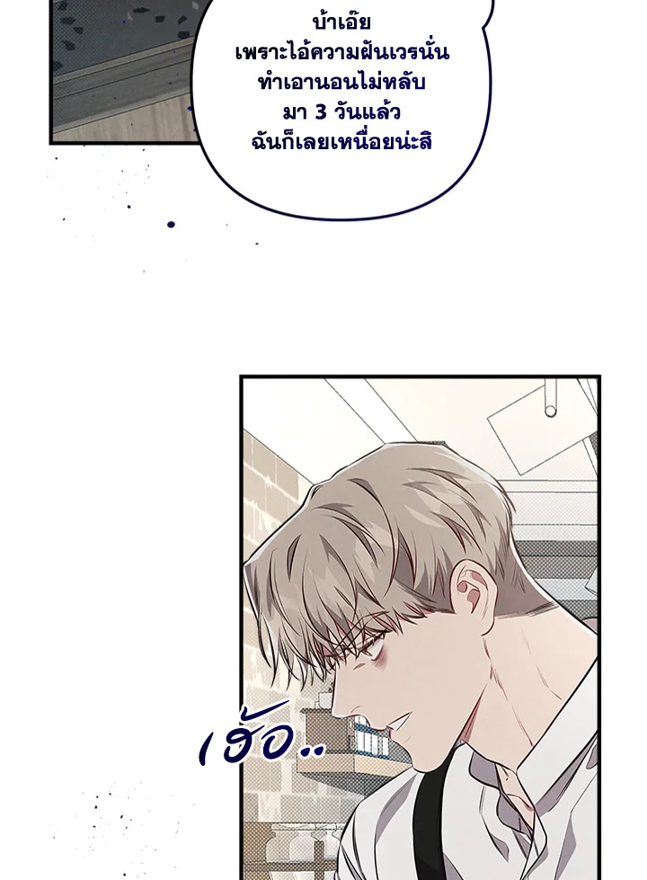 หน้า 67