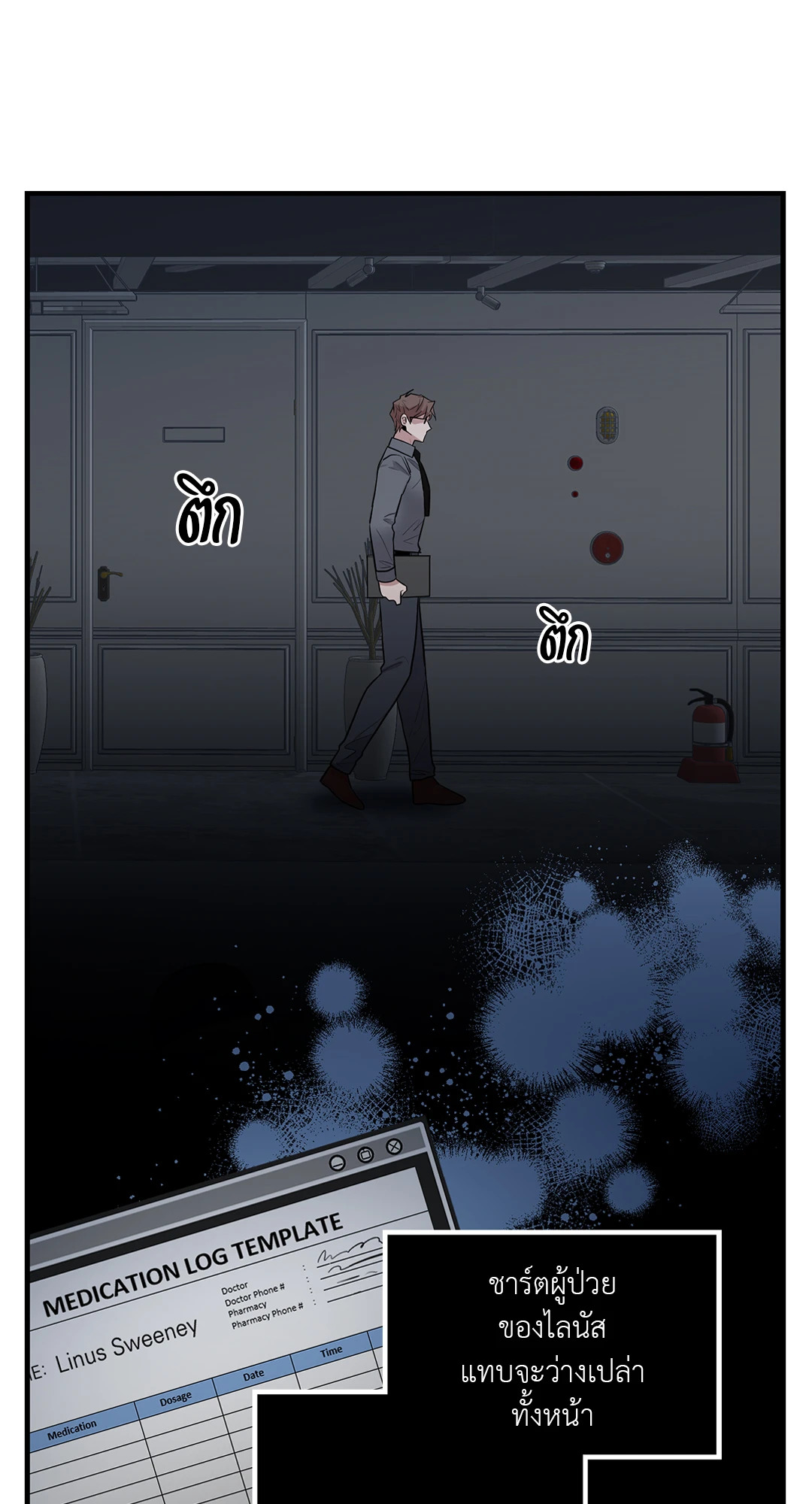 หน้า 36