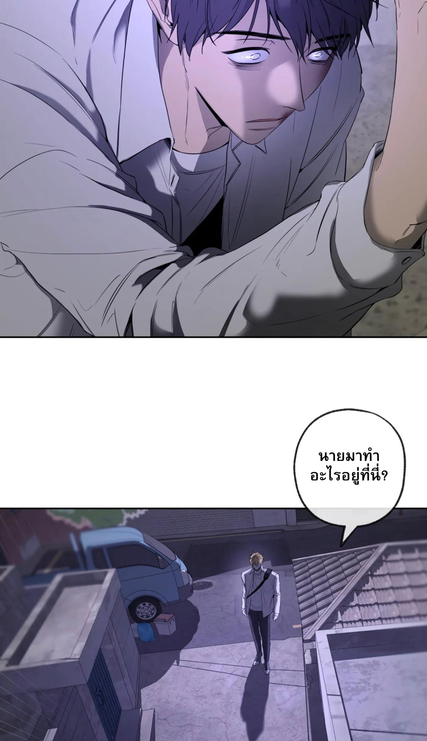 หน้า 90