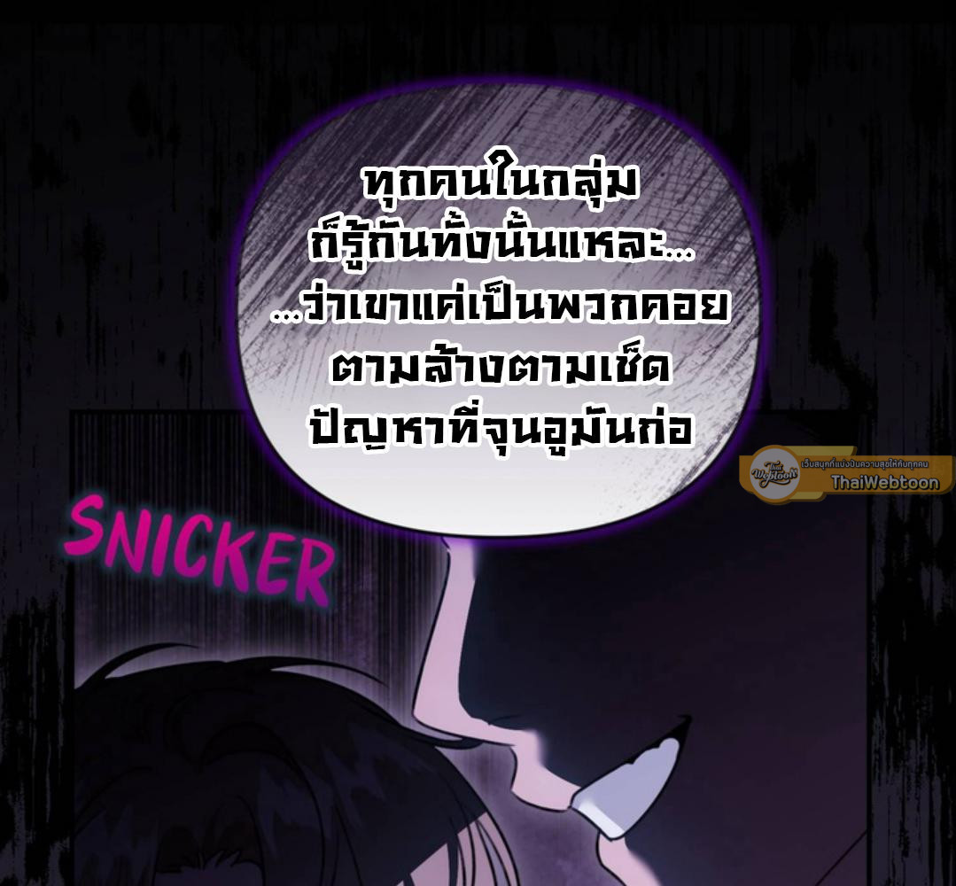 หน้า 81
