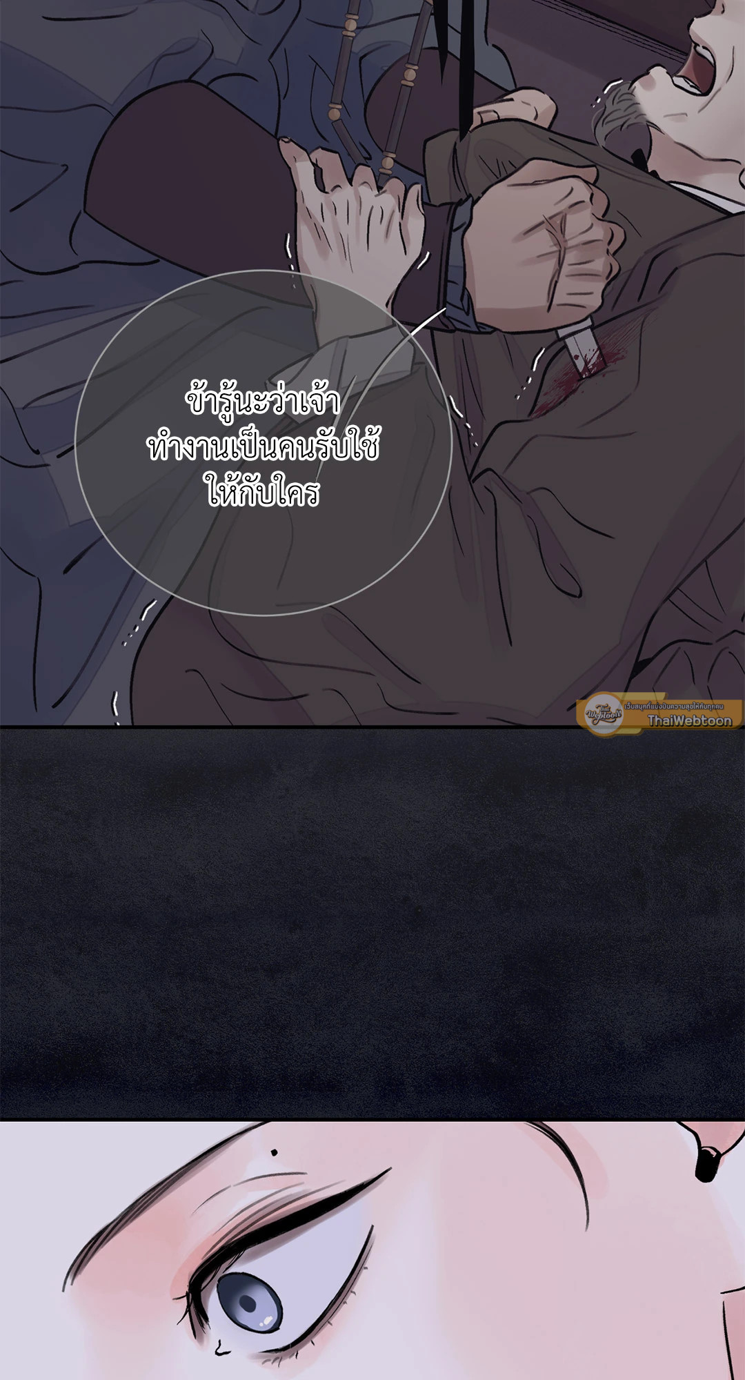 หน้า 83
