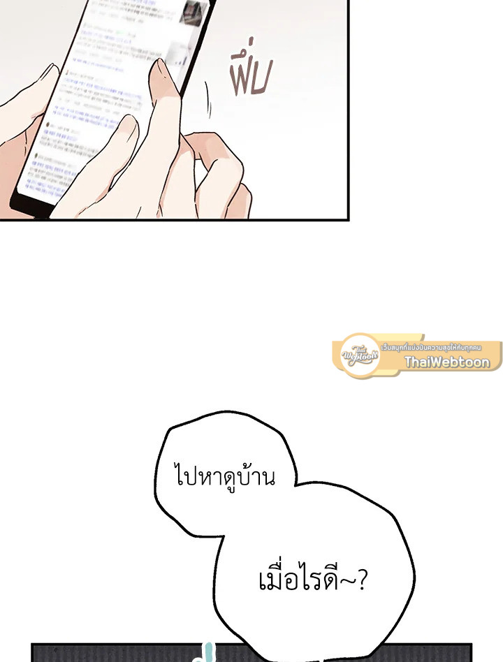 หน้า 65
