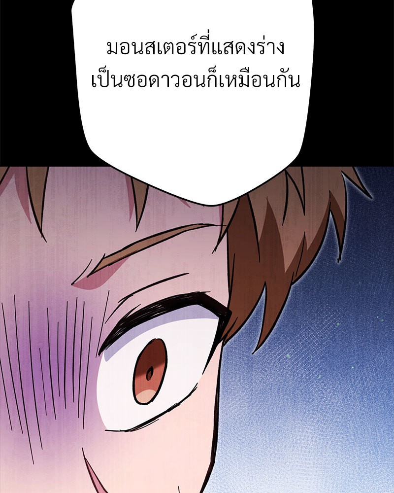 หน้า 139