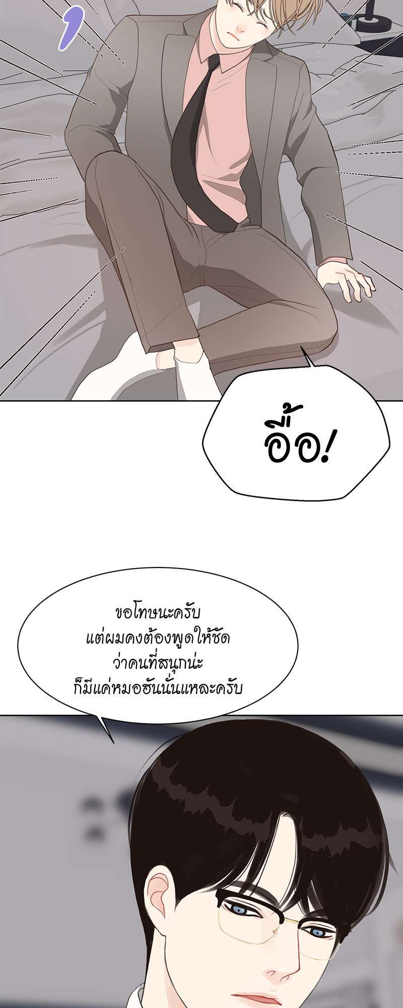 หน้า 31