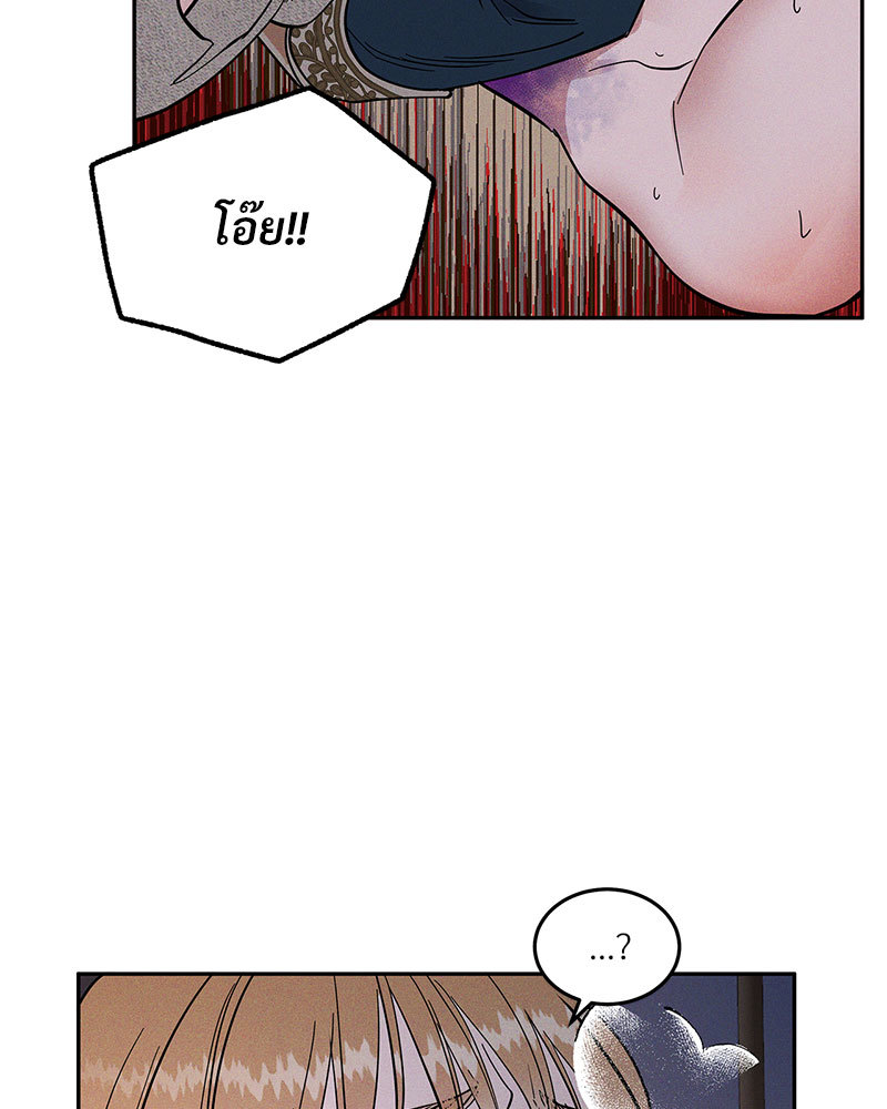 หน้า 117