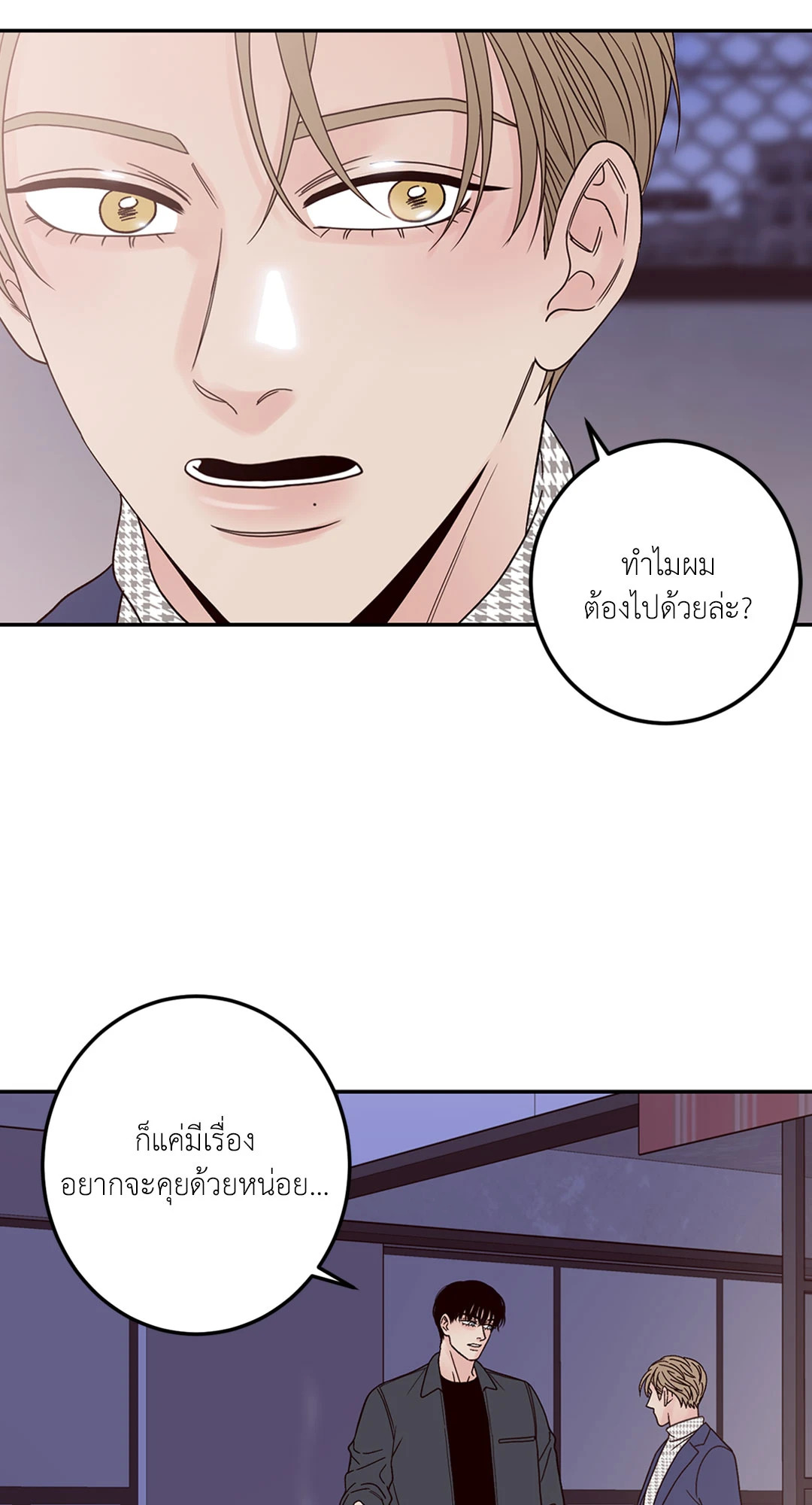 หน้า 36