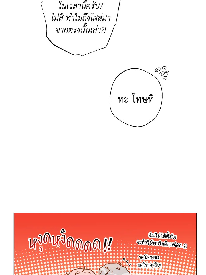 หน้า 99