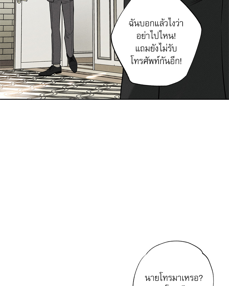 หน้า 89