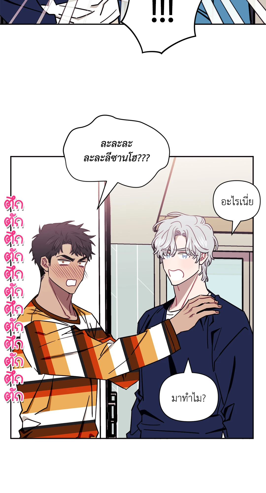 หน้า 32