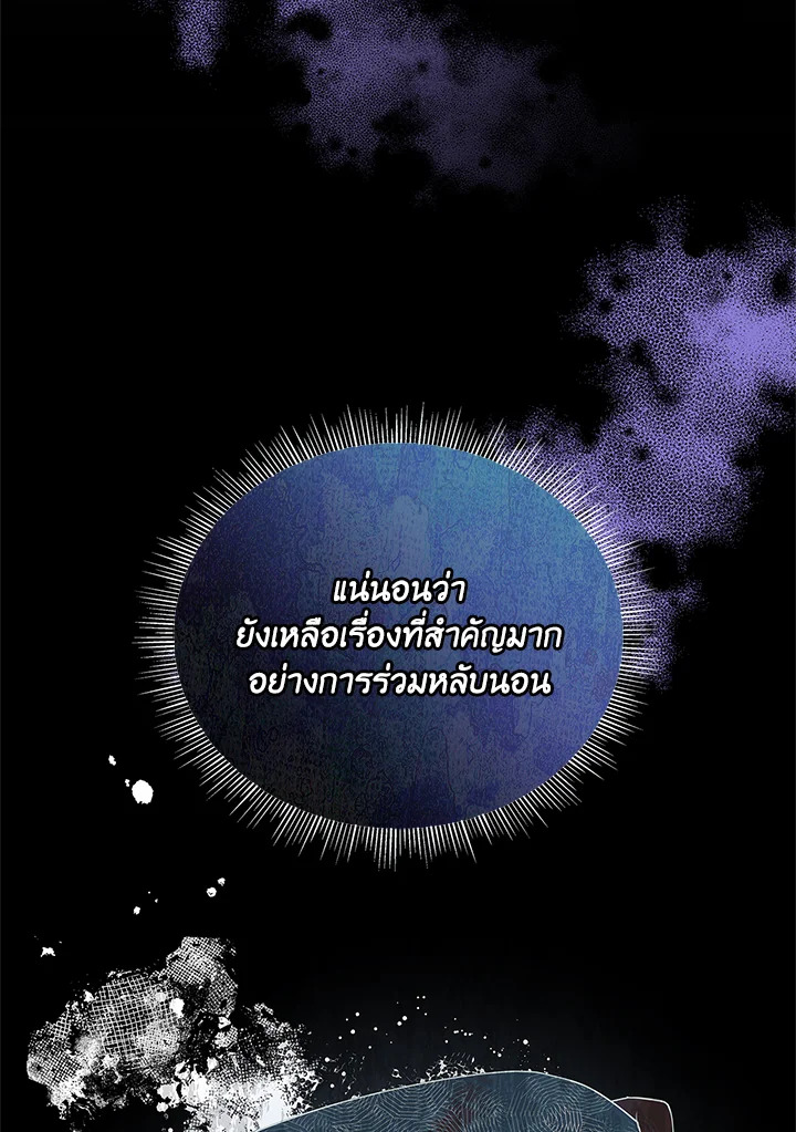หน้า 93