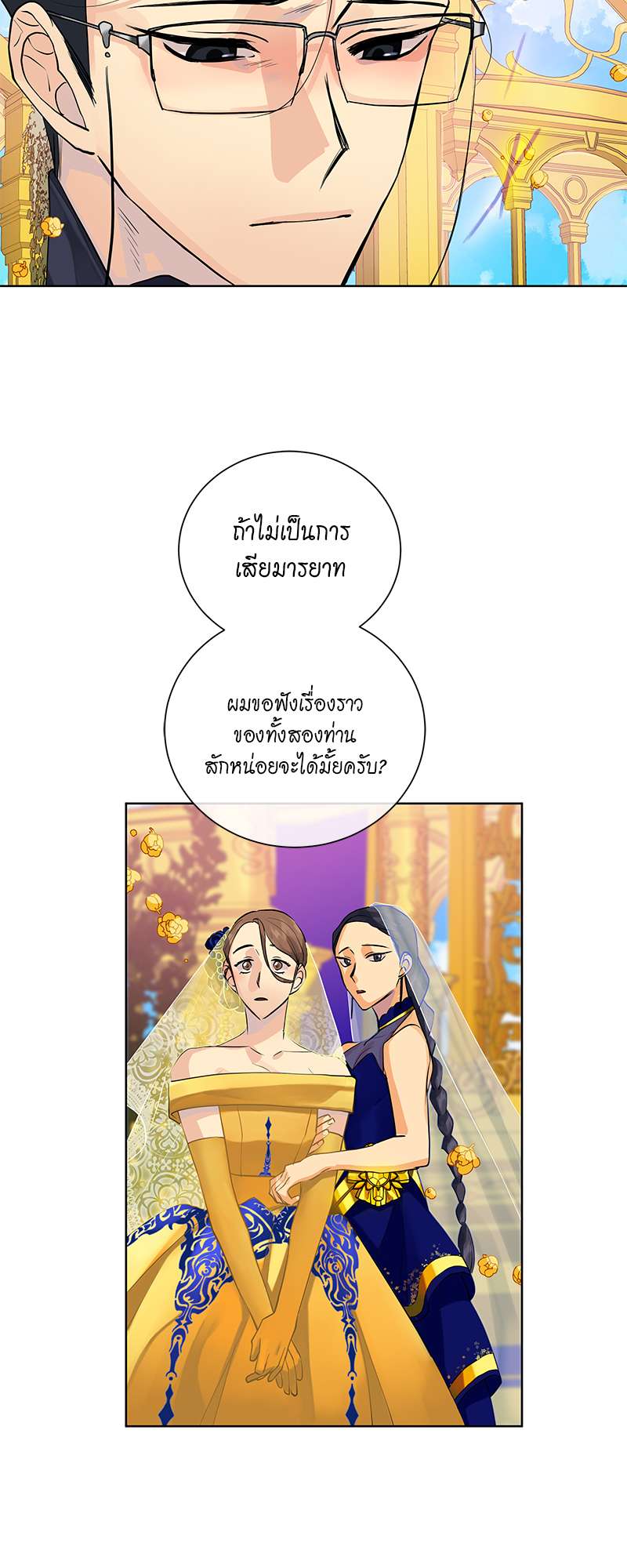 หน้า 34