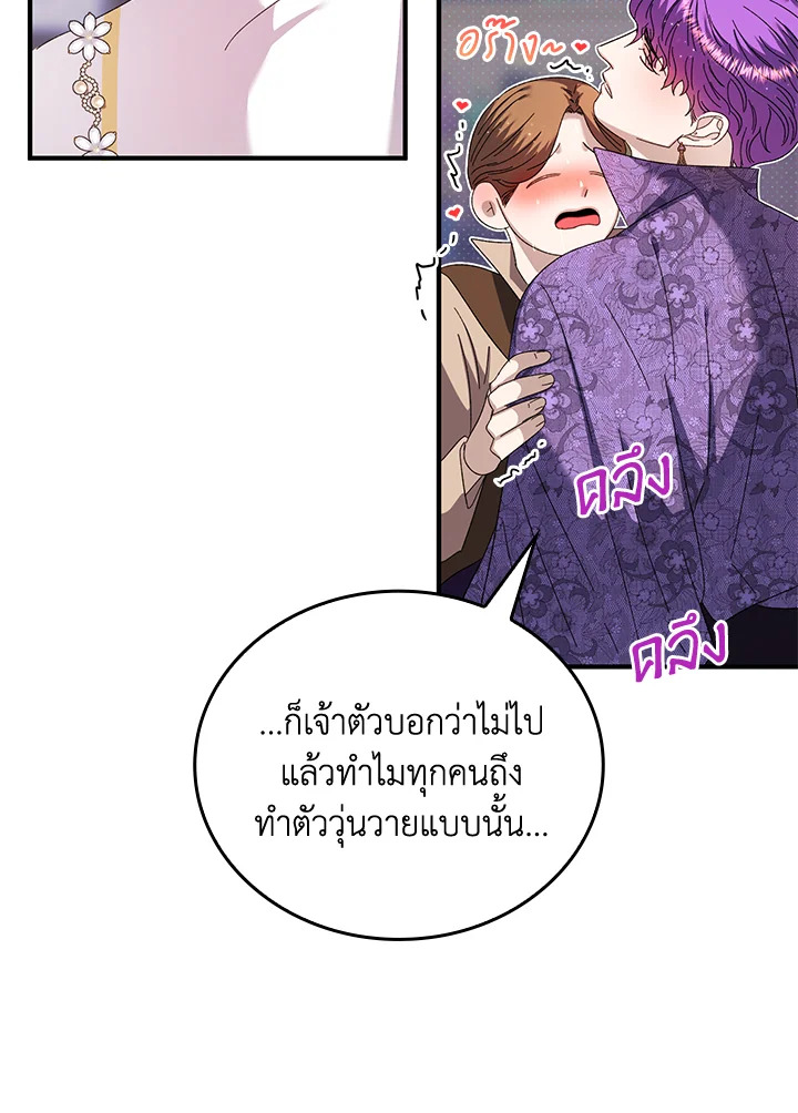 หน้า 76