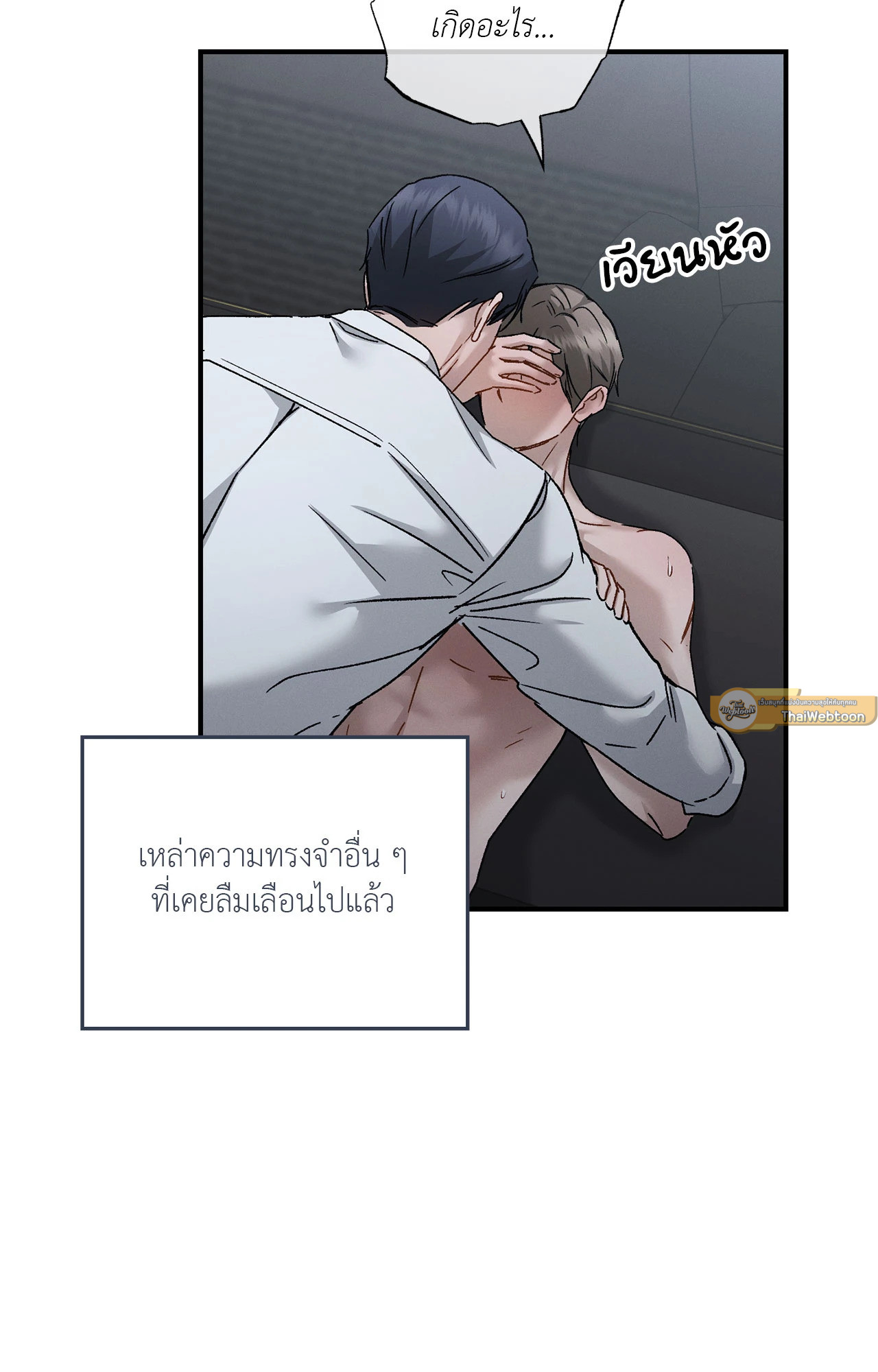 หน้า 32