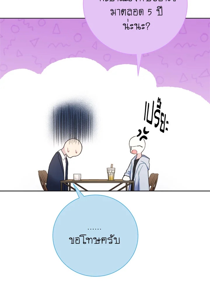 หน้า 49