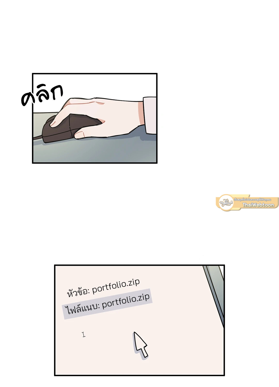 หน้า 24