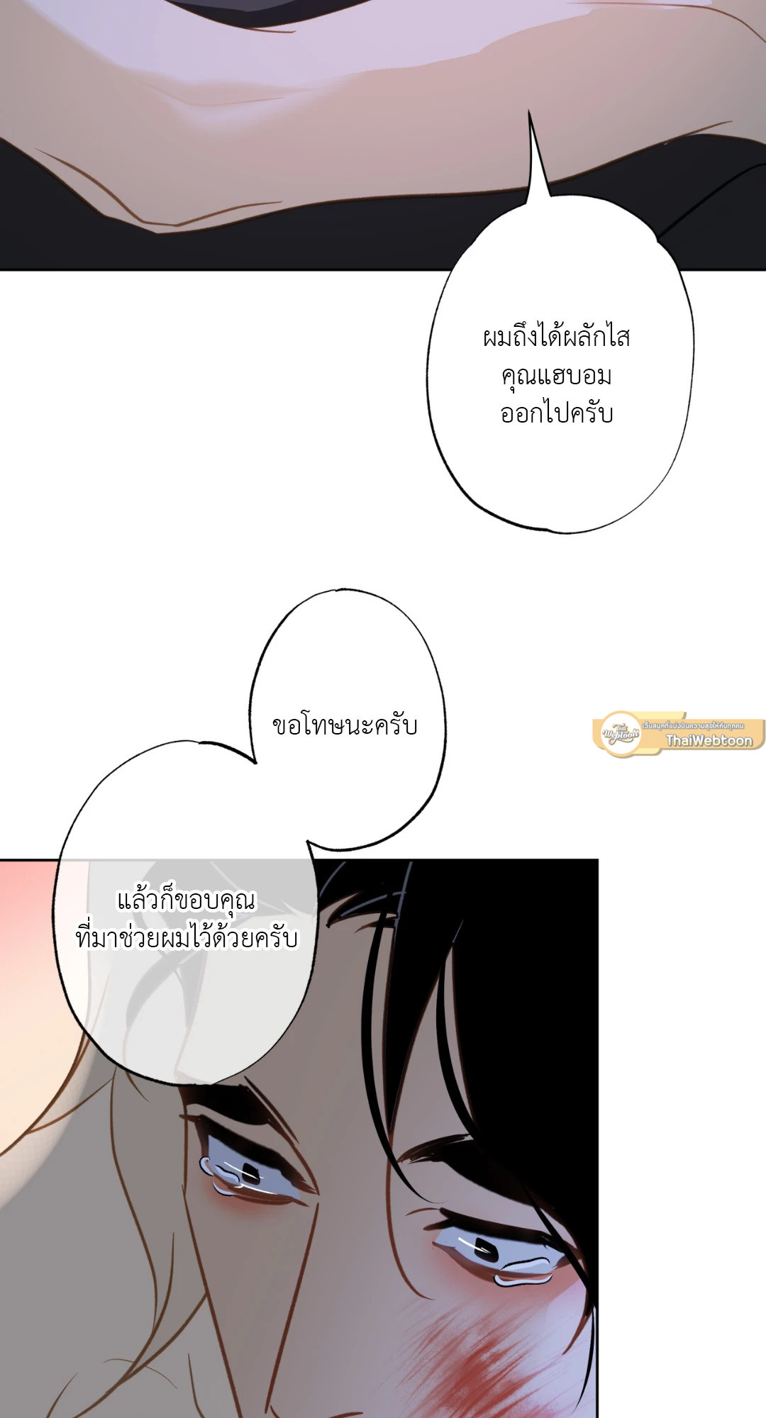 หน้า 61