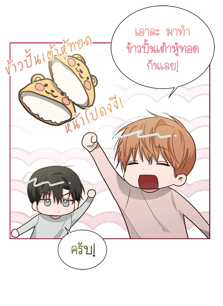 หน้า 42