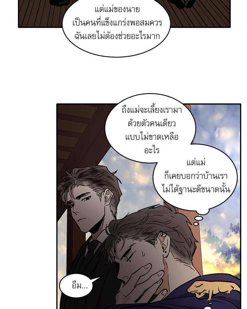 หน้า 49