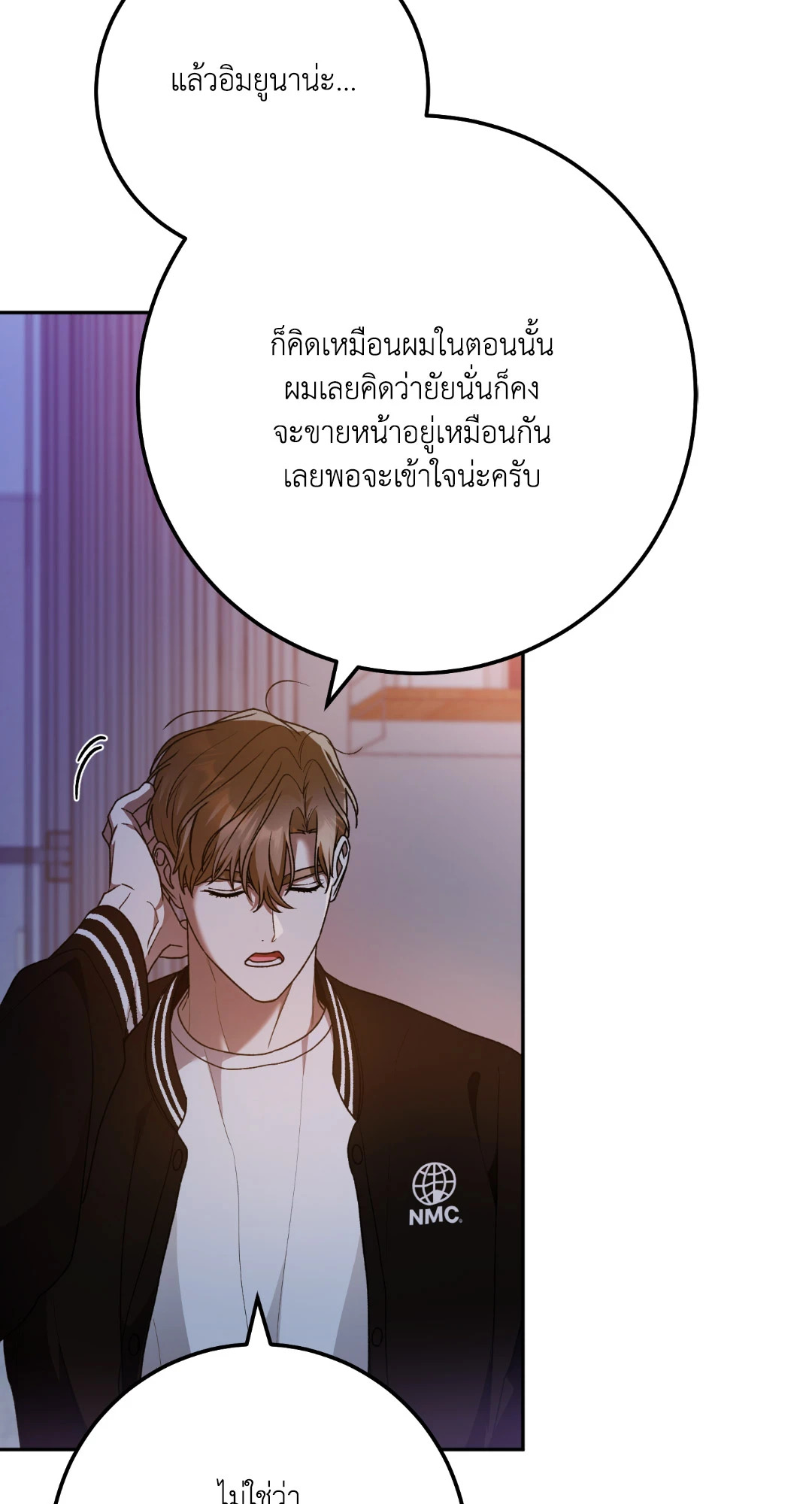 หน้า 35