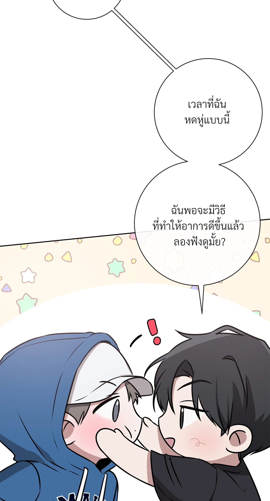 หน้า 62