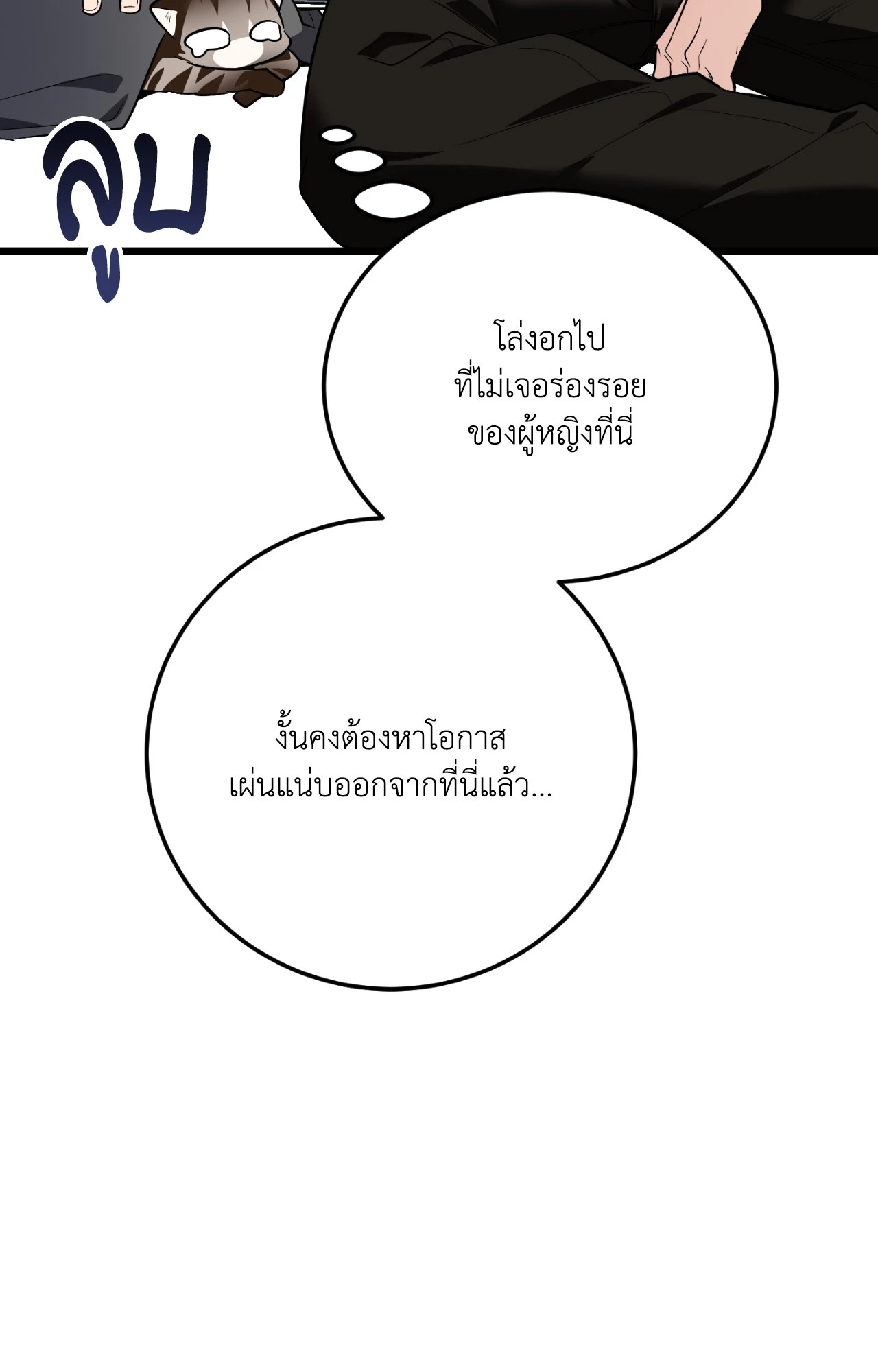 หน้า 116