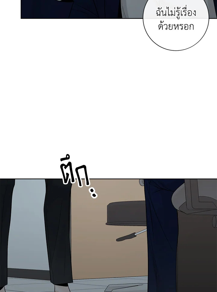 หน้า 81