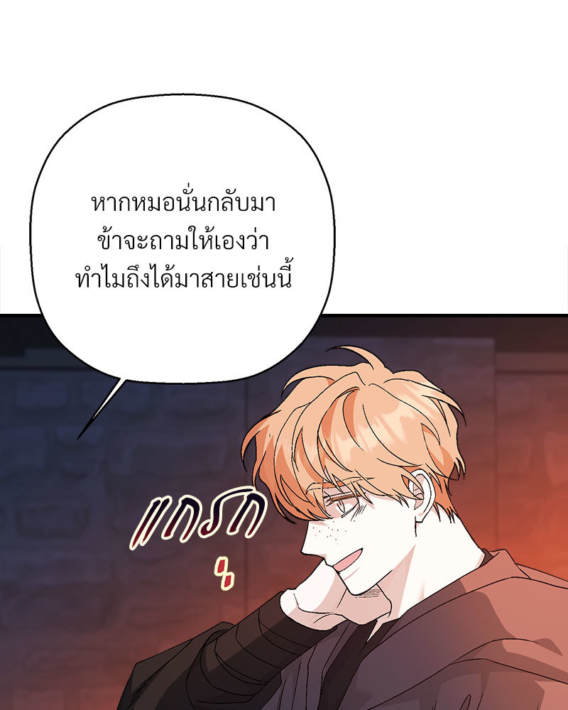 หน้า 207