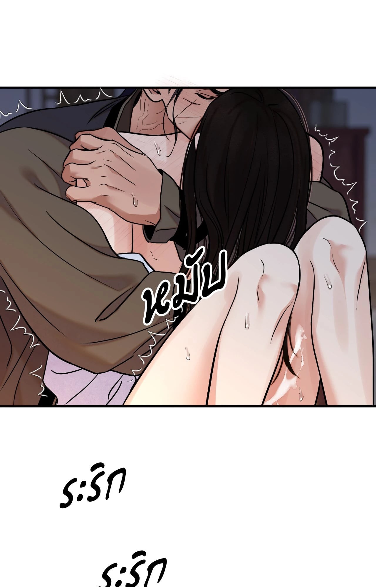 หน้า 61