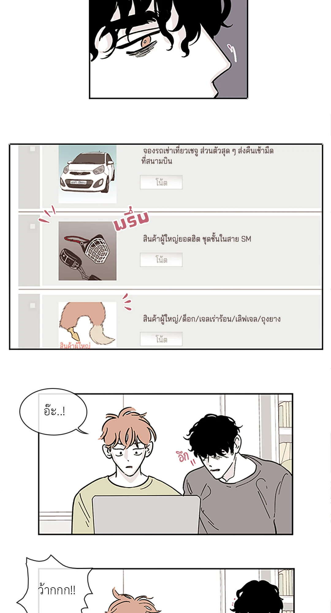 หน้า 18