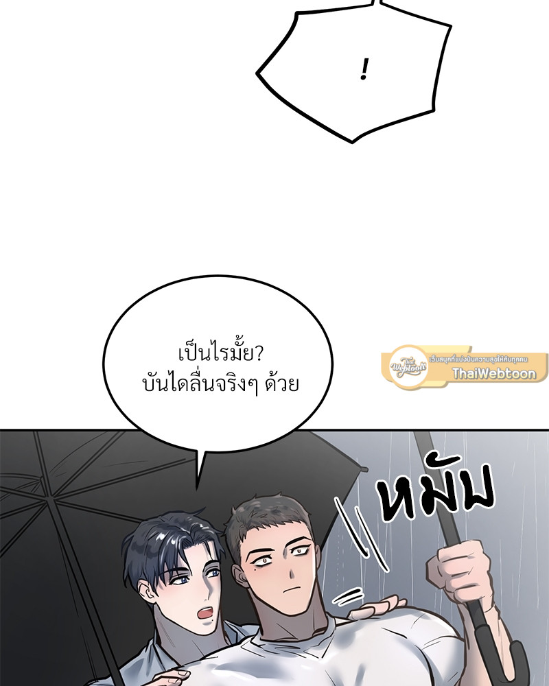 หน้า 91