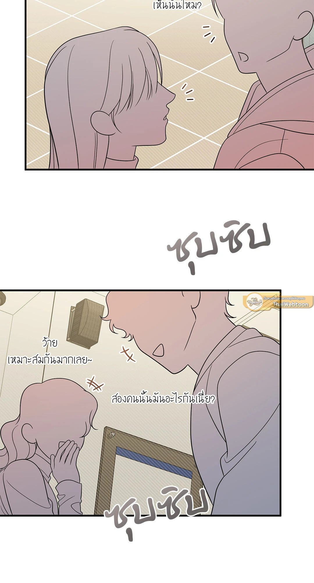 หน้า 79