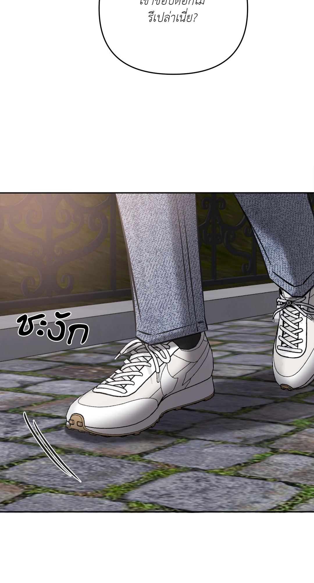 หน้า 83