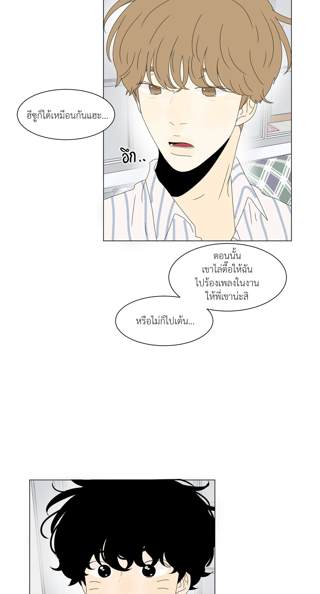 หน้า 32