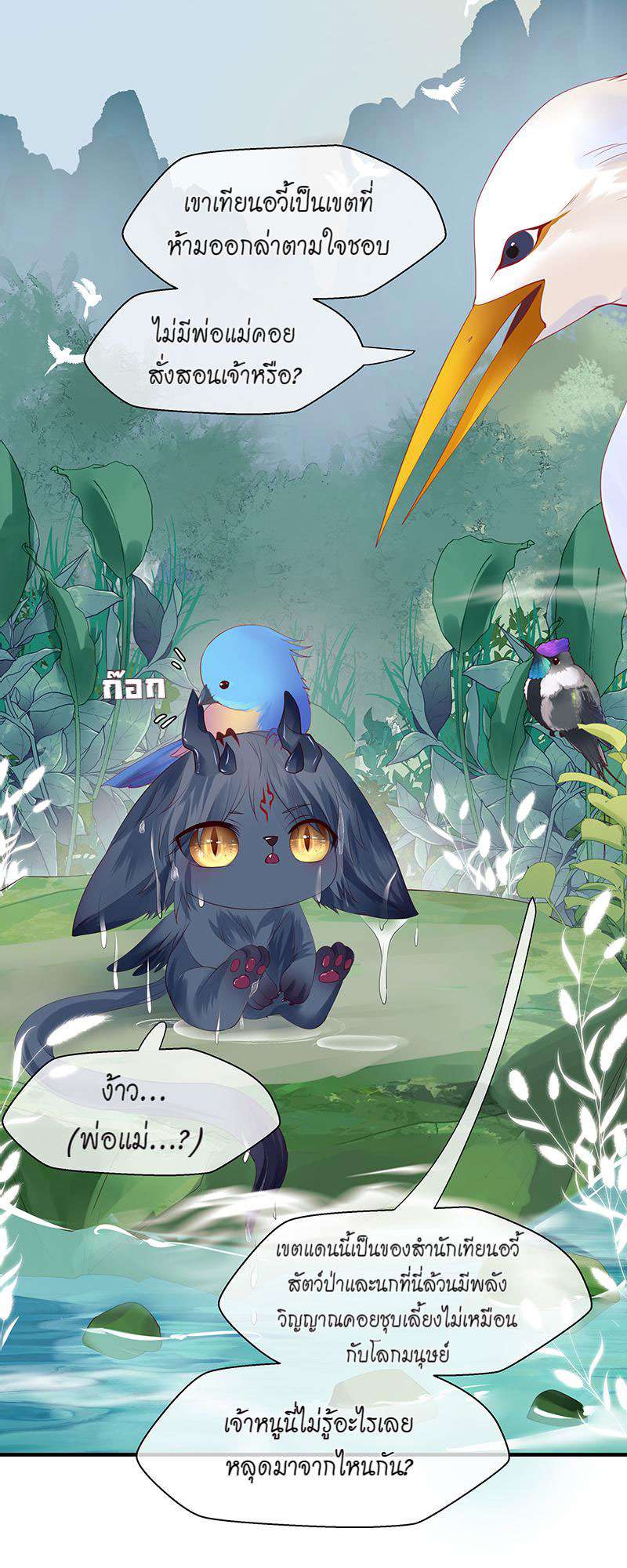 หน้า 17