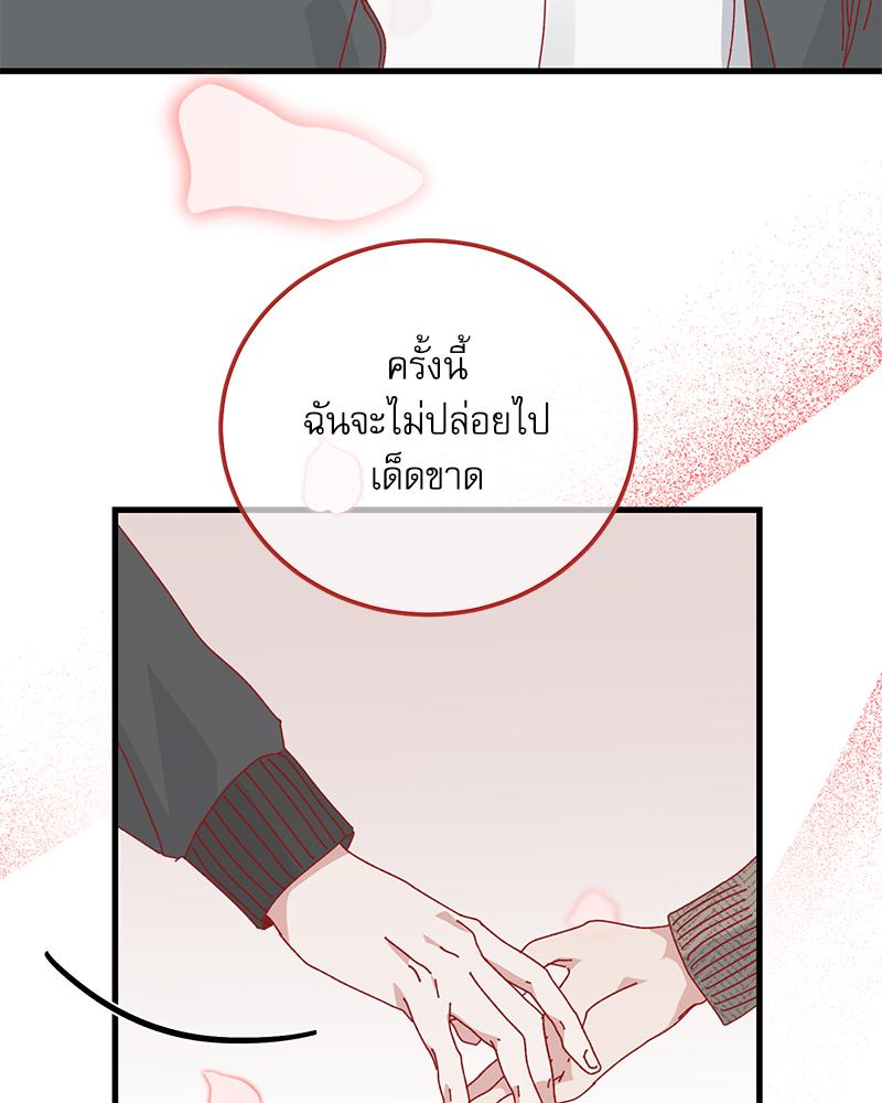 หน้า 95