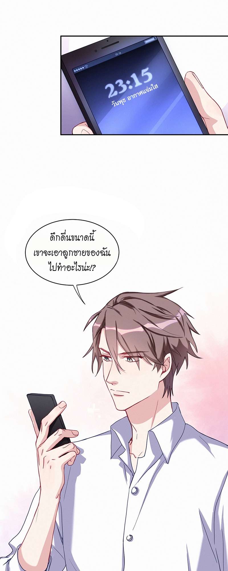 หน้า 41