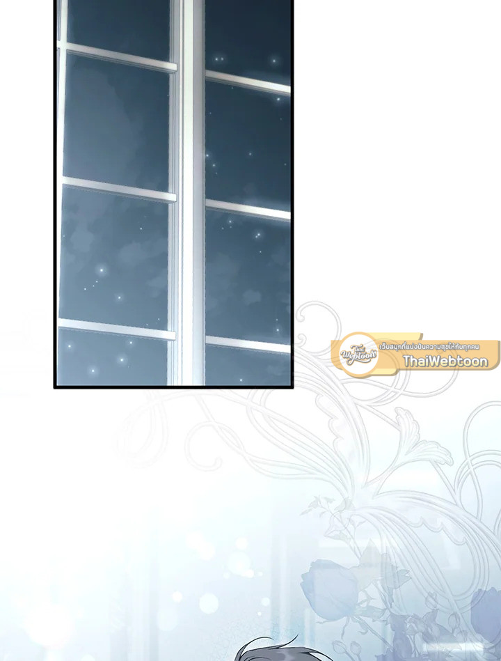 ฉันถูกตัวประกอบแย่งเหล่าตัวเอกชาย | An Extra Stole the Male Leads ตอนที่ 58 - รูปที่ 2