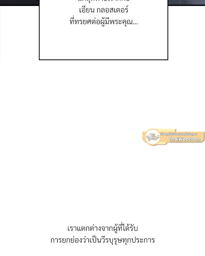 หน้า 207