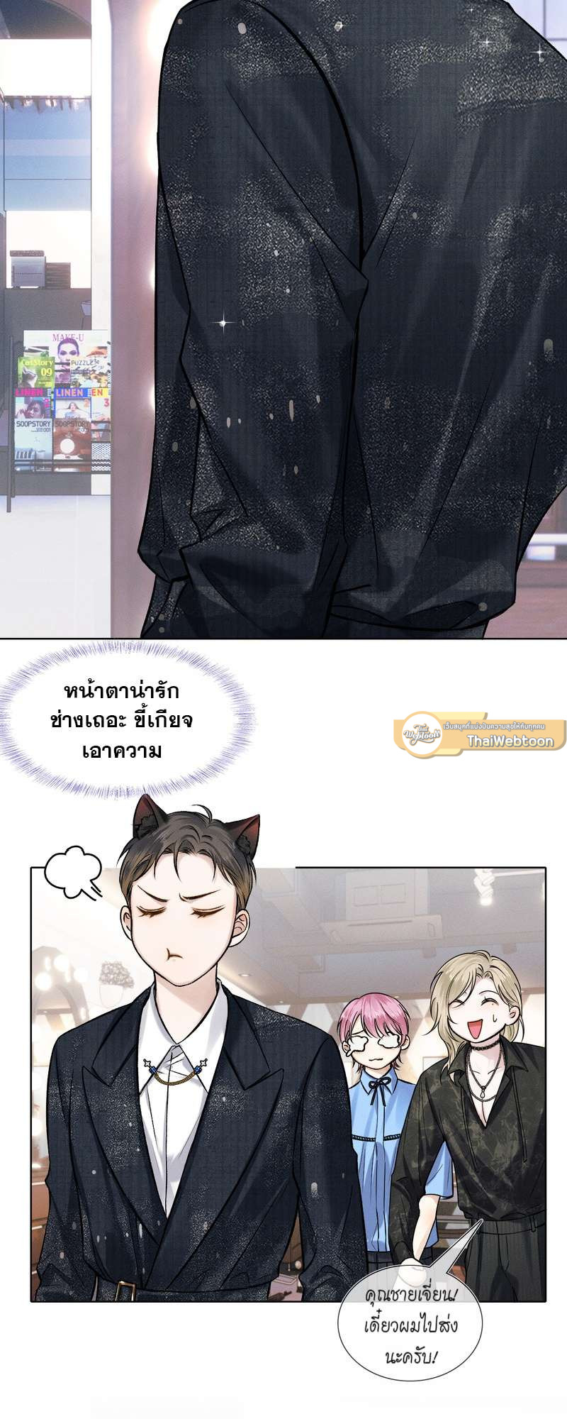 หน้า 18