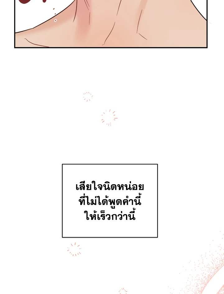 หน้า 96